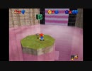 SM64 Ztar Attack - Diedol Factory
