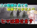 【Apexlegends】クソ雑魚バトロワーに希望を#3【ボイロ実況】