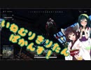 【Ring of Elysium】 いねむりきりたん ばかんす！ 【VOICEROID実況】