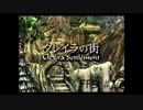 いつか帰る場所をさがす旅　#17【ファイナルファンタジーⅨ】