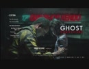 【The Ghost Survivor】ケンドー・ヤバイ・コバ〇シが駆け抜けます RE:2【DLC Part1/4】
