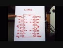 第２回　CNCプロッタ製作
