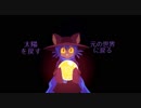 OneShot(一度きり)のアドベンチャー『OneShot』実況プレイpart12
