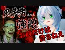 【#3 鬼武者】ホラーゲームにまさかの路線変更でシロの鼓膜がやられました...【ゲーム実況】