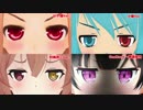 【ＭＭＤ】『久しぶり！おにいちゃん！』の比較動画作ってみた