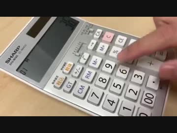 【ASMR】ひたすら電卓を押す音