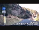 【車載動画】三重県道512号青山高原公園線