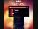 精密採点カラオケアプリPokekara
