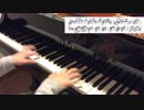 【ピアノ】「Wonder Caravan！」を弾いてみた【えんどろ～！ ED】