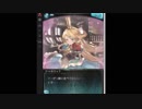 グラブル　バレンタイン　リュミエール聖騎士団