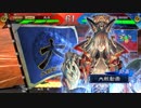 【三国志大戦5】駄君主が戦友対戦で遊ぶそうです（1/6）