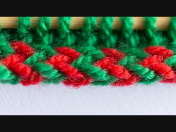 キヌトロイ風 - ２色の作り目