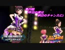 【パワプロ2016ペナント】実況シンデレラプロ野球 第25話「昨日の涙は明日のチャンスに」
