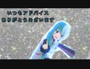 【#コンパス】コンパス強者になりたいPart19【女性実況】