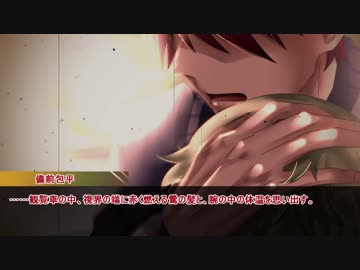 【刀剣CoC】リンクヴェルトゲンガー part3 【実卓リプレイ】