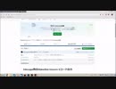 第4回　CNCプロッタの製作