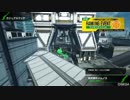 【BBPS4】新田律花の当たらない動画14 研究都市メムノス～蒼穹貫く翡翠樹～