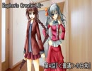【朗読】記憶を失くした少女の＜普通＞の百合物語『Euphoric Create-LG-』4日目