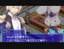 【実況】瞳で変身するRPG Part52【ルミナスアーク3】