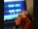 Pokekara歌い放題カラオケアプリ