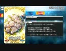 【Fate/Grand Order】 感謝の白薔薇 [ディルムッド・オディナ（ランサー）] 【Valentine2019】