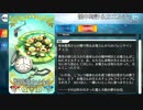 【Fate/Grand Order】 懐中時計＆カエルチョコ [坂本龍馬] 【Valentine2019】