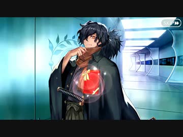 【Fate/Grand Order】 木綿の首巻き [岡田以蔵] 【Valentine2019】