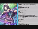 マグロヘッド 2019/02/17 だらだら part2