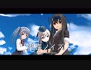 【MMD艦これ】「碧海ノイズ」【19冬MMDふぇすと本祭】【MMDドラマ】