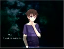 【死舞草】ホラーノベルゲームを読み上げます。【ゲーム実況】 Part3