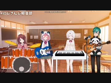 【にじさんじ軽音部】解散GIG、伝説のデビュー「弱虫モンブラン」