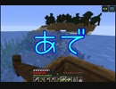 【Minecraft】そうだ、一級建築士になろうSeason2　Part2　【実況プレイ】
