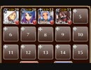 公爵の家畜部屋【千年戦争アイギス ケラ王子+銀ユニ】
