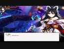 [ELSWORD JP]12-2 守護者の森 SH