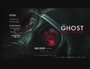 【The Ghost Survivor】ハンクだけじゃないぜ！…RE:2【DLC Part3/4】