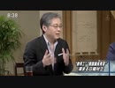 【サンモニ】青木理「悪意はない。ある種善意だ！」反日活動家の妄言垂れ流しに全日本人大激怒！