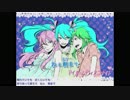 【ニコカラ】マイルームディスコナイト（キー+6）【off vocal】