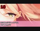 【Getchu.com】美少女ゲーム大賞2018【総合部門】