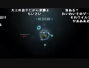 【YTL】うんこちゃん『Besiege』part1【2019/02/17】