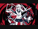 イナイイナイ依存症 歌ってみました【眞喜助-まきすけ】