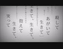命に嫌われている。 歌ってみた 嶺綾minea