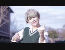 【オリジナル振付】 恋に溺れて  踊ってみた 【くるとん】