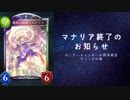 【シャドバ】ローテ脱落カード確認動画CGS編　ウィッチの巻