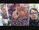 【韓国の反応】韓国「日本が経済制裁で脅してきた！」ビザ制限、フッ化水素、まだまだあるぞ？（笑）