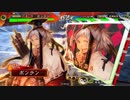 【6枚終焉】三国志大戦４でもW水計１２【十四州】