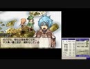 【カルドセプト】新米セプターの冒険【実況】Part23