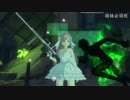 Closrs 花嫁tina 无惨 ryona リョナ