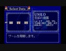 部長の キャッスルヴァニア 暁月の円舞曲【実況プレイ】その6