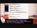 【クトゥルフ神話TRPG】魔に魅入られた日々～解説編【ゆっくりTRPG】