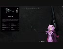 結月ゆかりが行くHunt:ShowDown最前線part.7